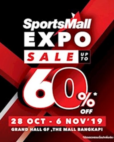 Sports Mall Expo Zipevent