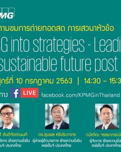 ESG into strategies - Leading toward a sustainable future Zipevent