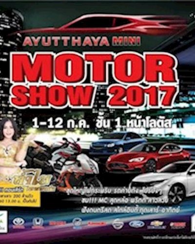 AYUTTHAYA MINI MOTOR SHOW 2017 Zipevent