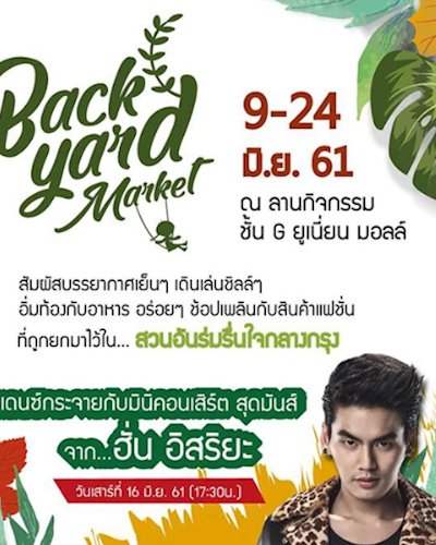 Back Yard Market Zipevent