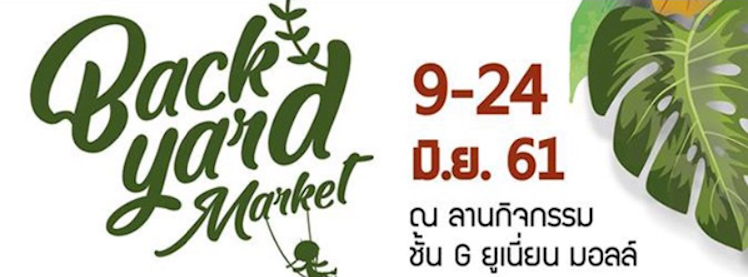 Back Yard Market Zipevent