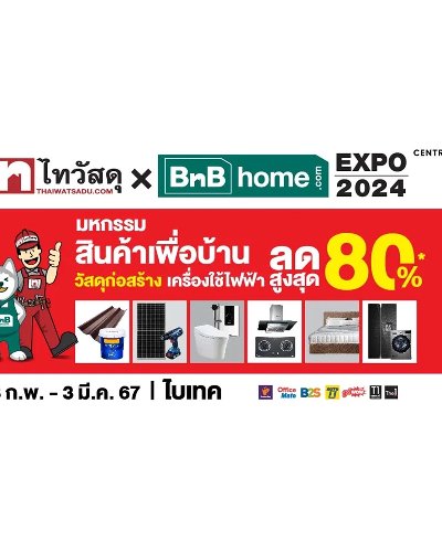 ไทวัสดุ x BnB home EXPO 2024 Zipevent
