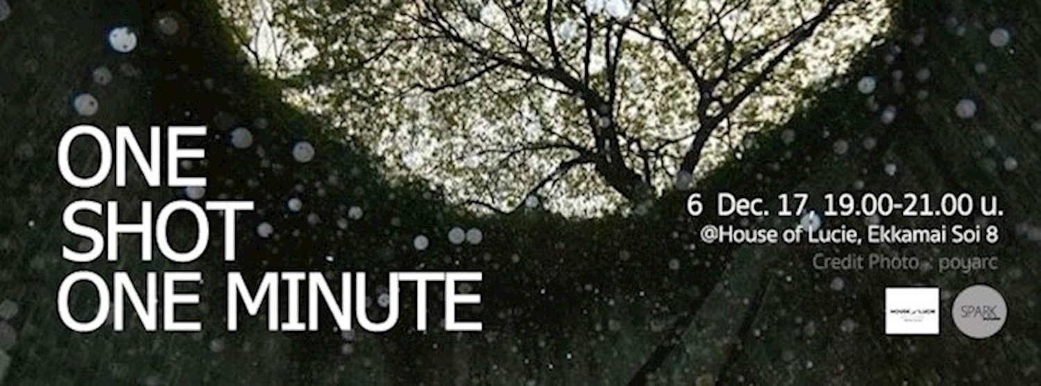 One Shot ! One Minute ! Ep.X Zipevent