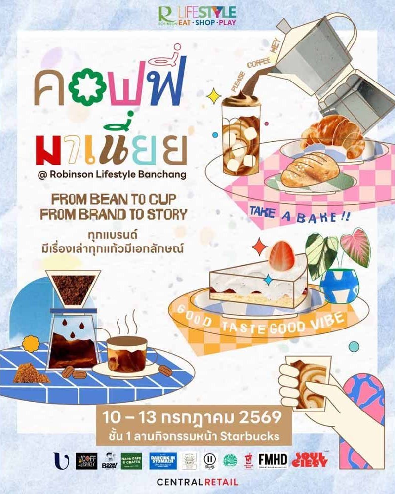 Coffee Mania Zipevent