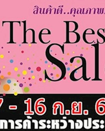 The Best Sales Zipevent