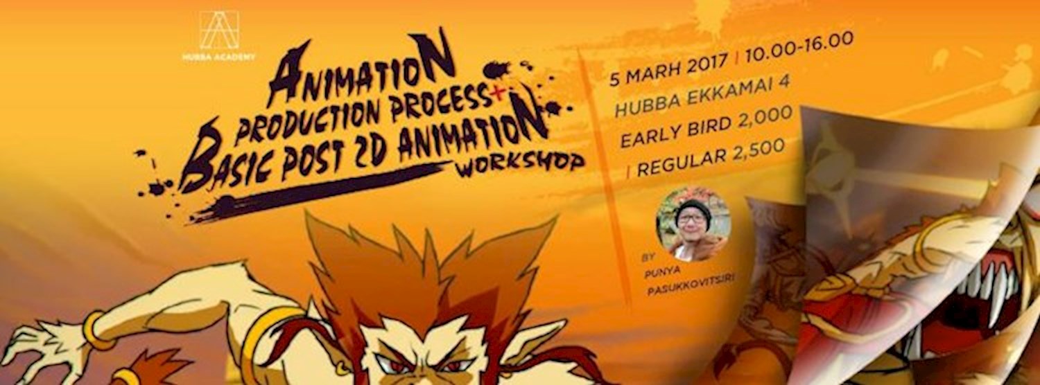 Animation production process + Basic post 2d animation Workshop Zipevent