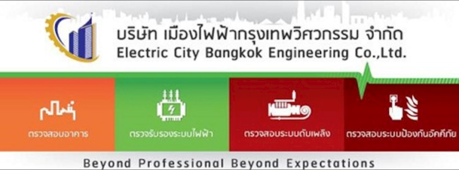 งานสัมมนาฟรี!  หัวข้อ “เรื่องเล่าของ Fire Pump” Zipevent