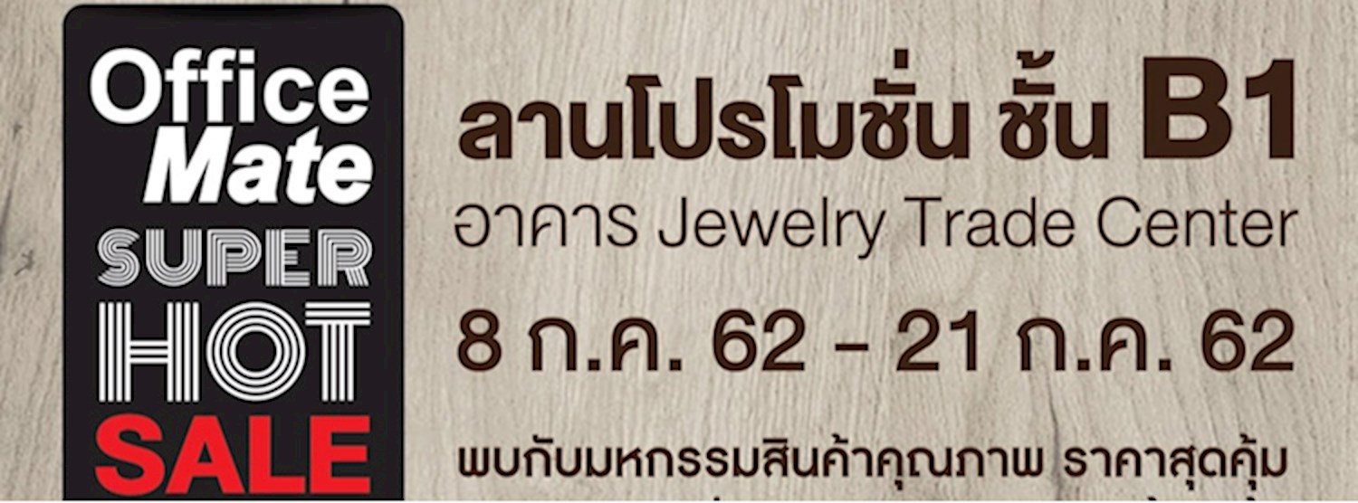 OfficeMate Super Hot Sale Zipevent