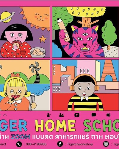Tiger home school Online Workshop Zipevent