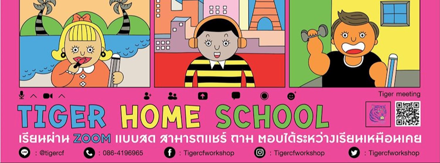 Tiger home school Online Workshop Zipevent