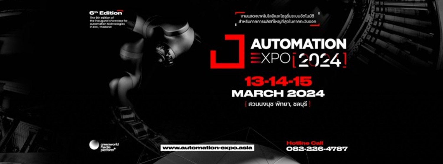 Automation Expo 2024 Zipevent