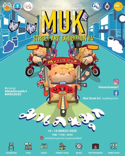 Muk Street Art & Exhibition Zipevent