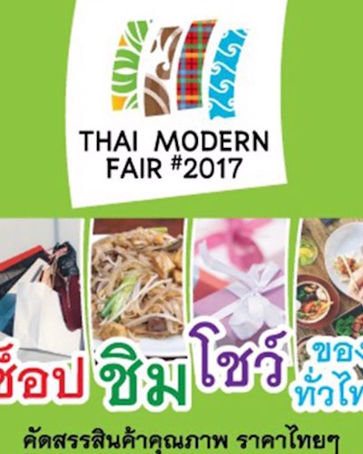 Thai Modern Fair 2017 Zipevent