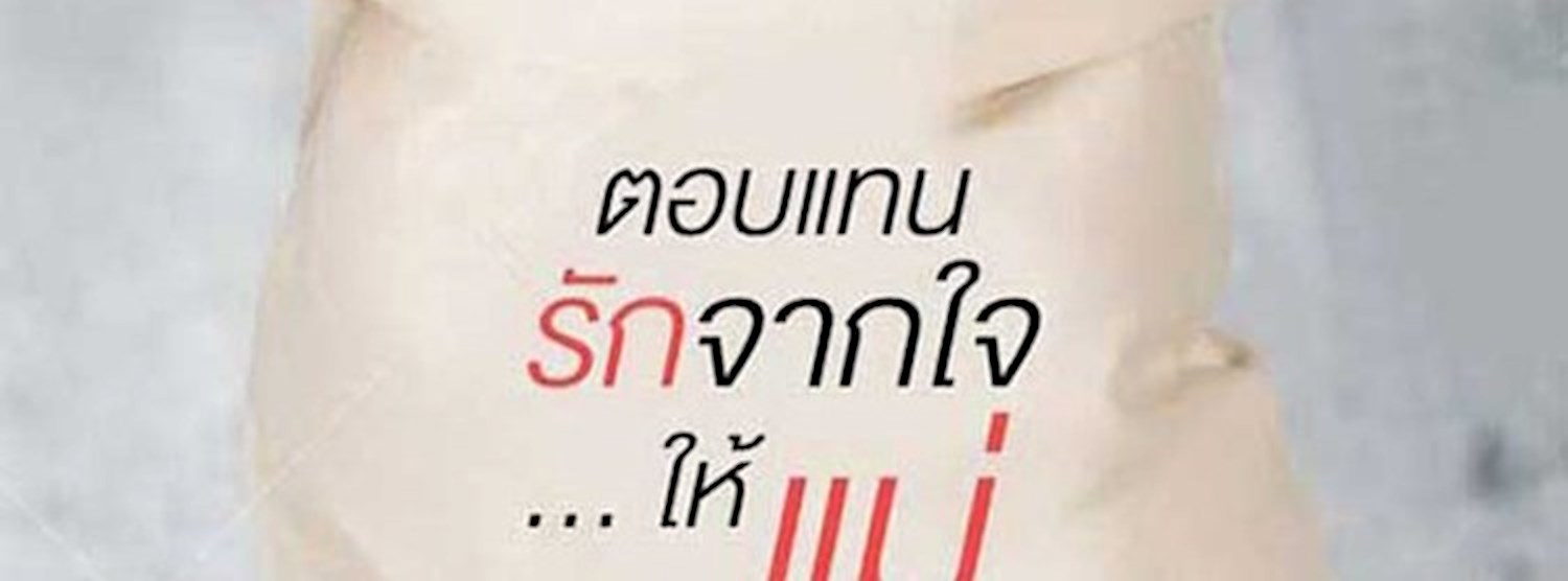 All's Mom Market Zipevent