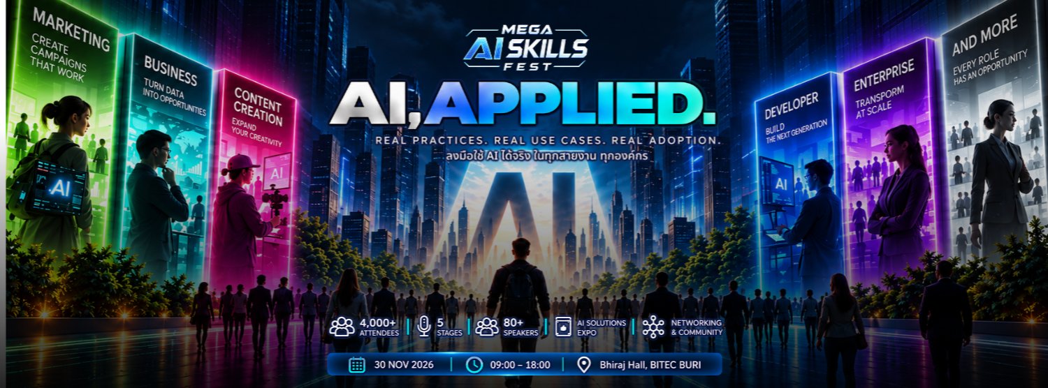MEGA AI SKILL FEST Zipevent