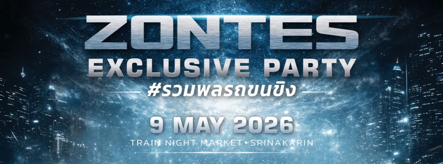 ZONTES EXCLUSIVE PARTY Zipevent