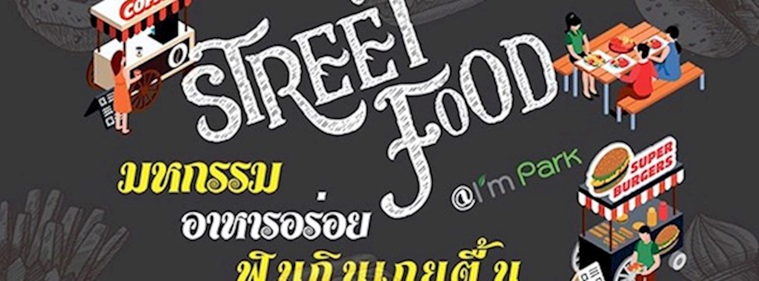 Street Food at I'm Park Zipevent