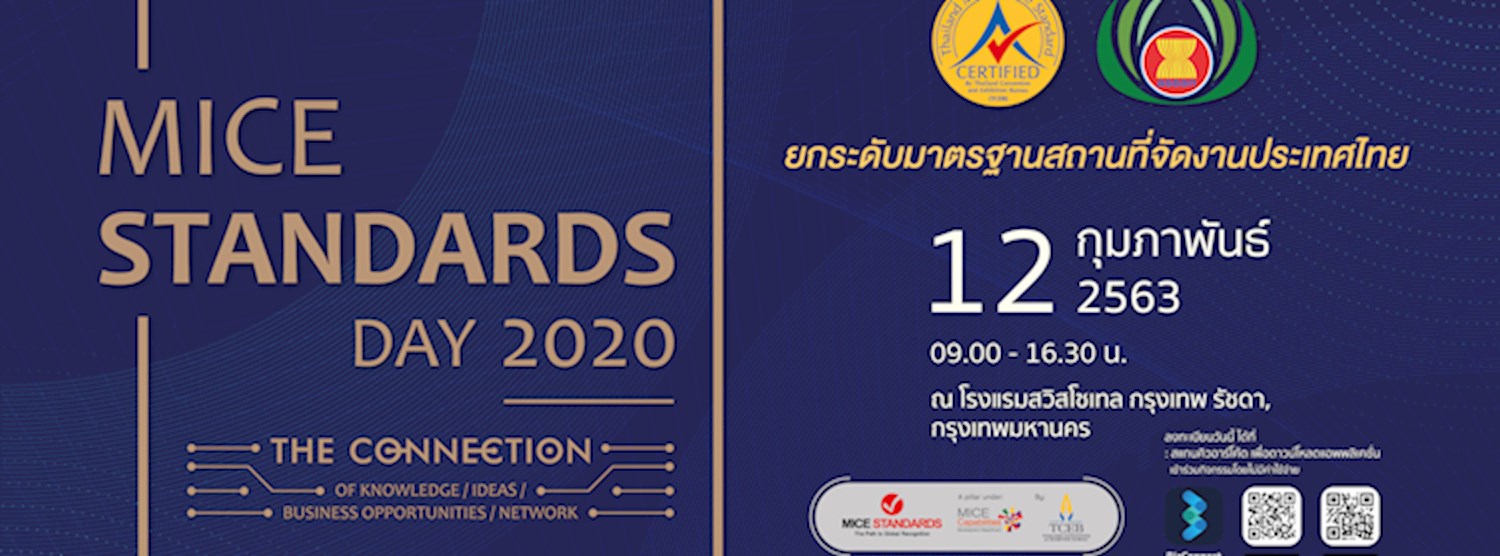 MICE Standards Day 2020 Zipevent