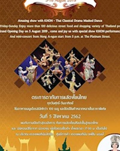 Thailand Discovery Zipevent