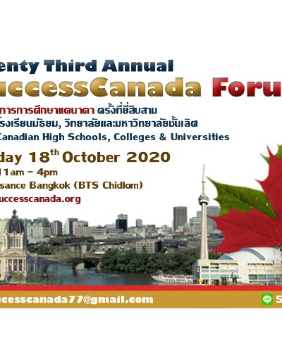 Twenty Third Annual Success Canada Forum Zipevent