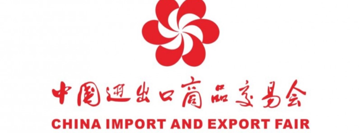 China Import and Export Fair (Phase 1) Zipevent