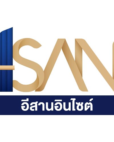 งานสัมมนาเศรษฐกิจอีสาน (ISAN Insight Summit 2024) “ISAN Soft Power ขุมทรัพย์ขับเคลื่อน “อีสานใหม่” สู่สากล” Zipevent