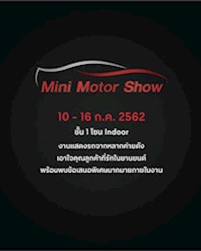 Mini Motor Show Zipevent