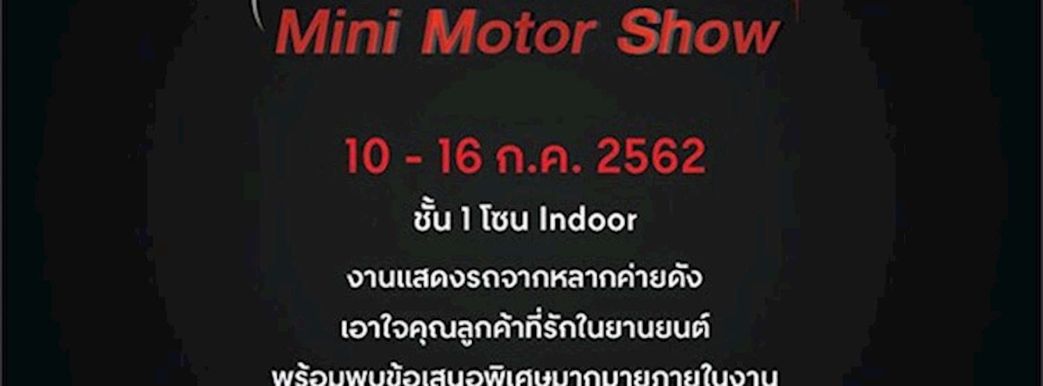 Mini Motor Show Zipevent