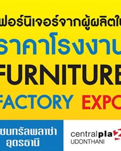 Furniture Factory Expo Zipevent