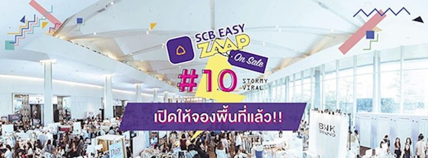 SCB EASY ZAAP ON SALE ครั้งที่ 10 Zipevent