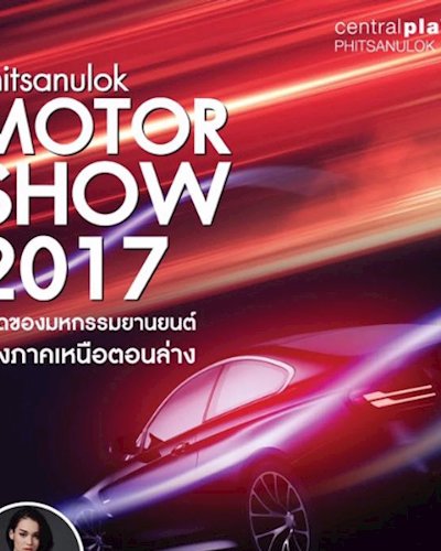 Phitsanulok Motor Show 2017 Zipevent