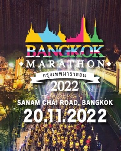 Bangkok Marathon 2022 33rd Zipevent