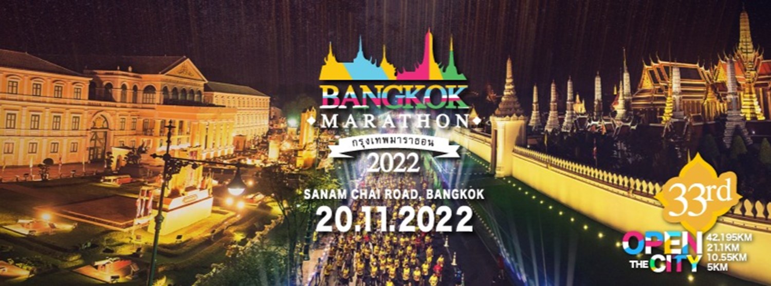 Bangkok Marathon 2022 33rd Zipevent