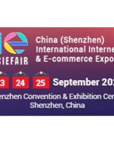 China (Shenzhen) International Internet & E-commerce Expo Zipevent