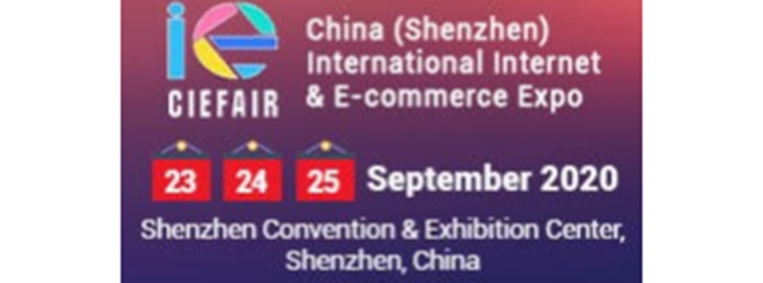 China (Shenzhen) International Internet & E-commerce Expo Zipevent