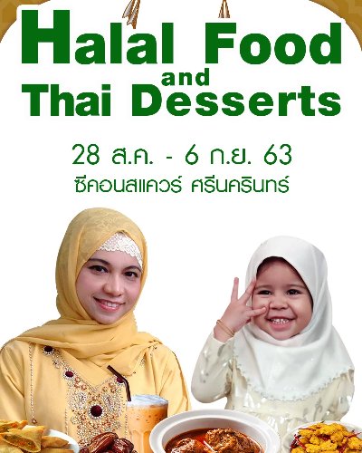 Halal Food and Thai Desserts Zipevent