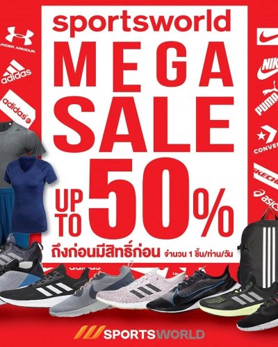 Sportsworld Mega Sale Zipevent
