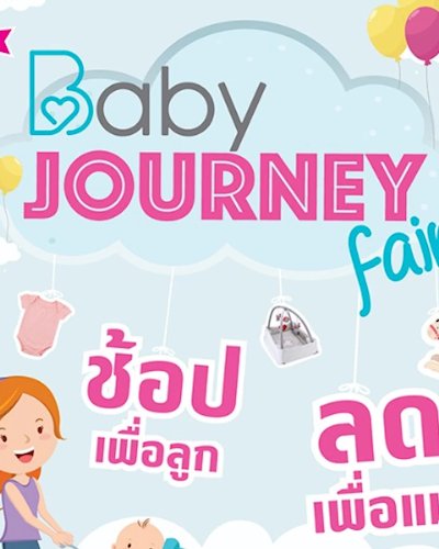 Baby Journey Fair @เกษตร-นวมินทร์ Zipevent
