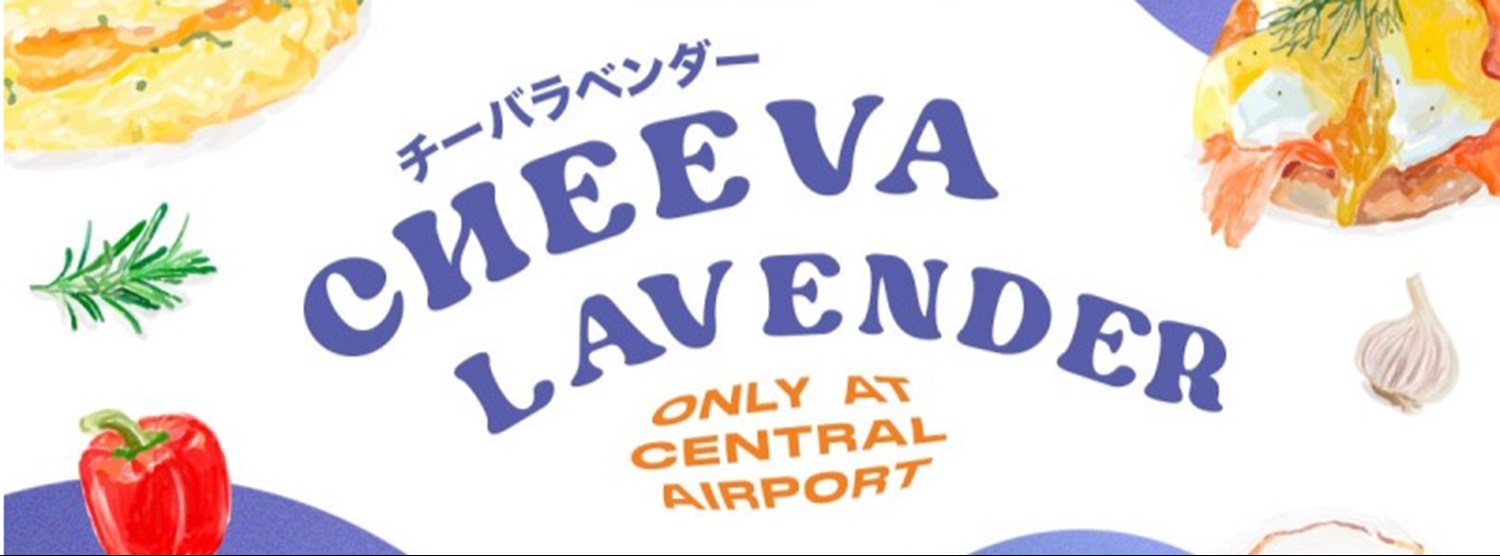 Cheeva Lavender Zipevent