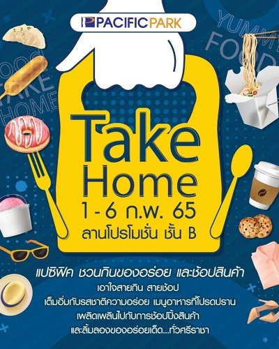 Take Home Zipevent