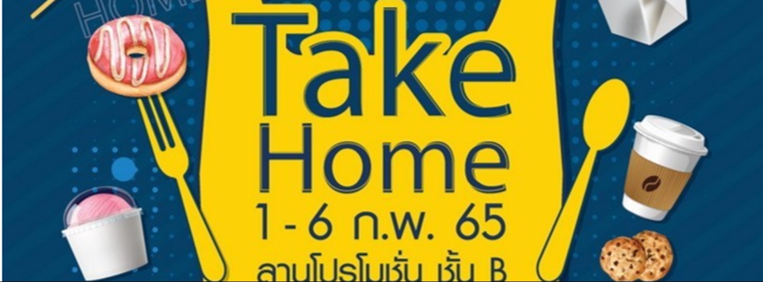 Take Home Zipevent