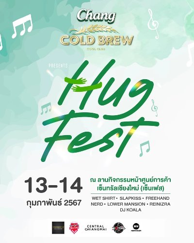 Hug Fest : ฮัก เฟสท์ Zipevent