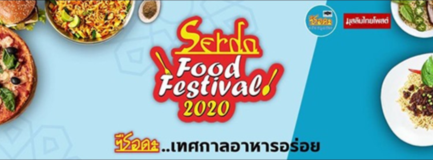 Serda food festival 2020 Zipevent
