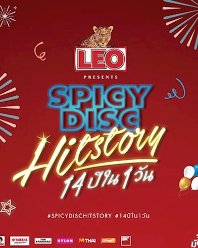 SPICYDISC HitStory Zipevent