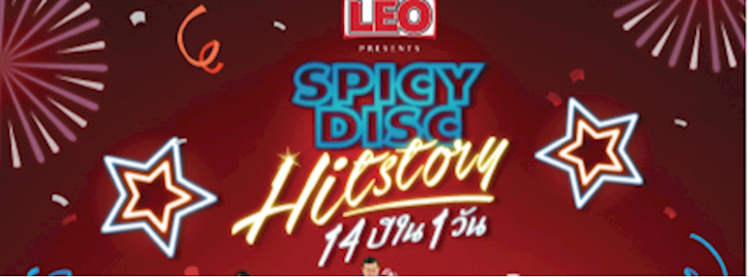 SPICYDISC HitStory Zipevent