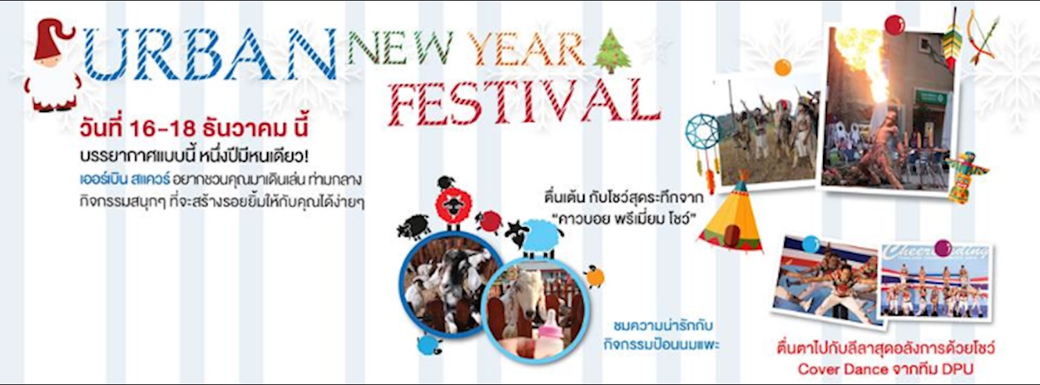 Urban New Year Festival Zipevent