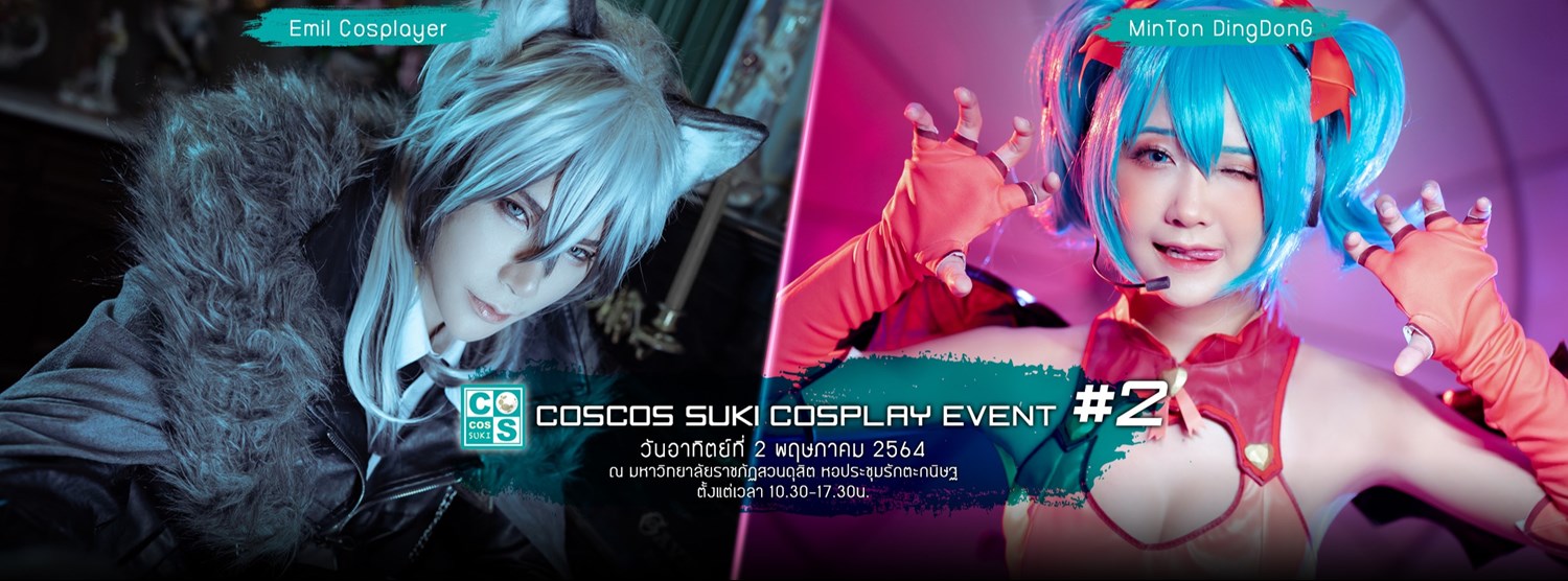COSCOS SUKI COSPLAY Zipevent