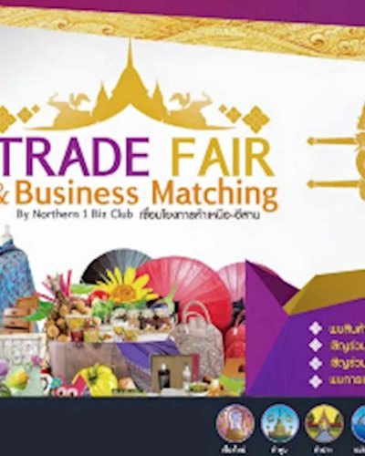 TRADE FAIR & Business Matching Zipevent