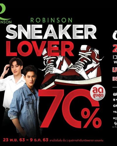 Robinson Sneaker Lover Zipevent