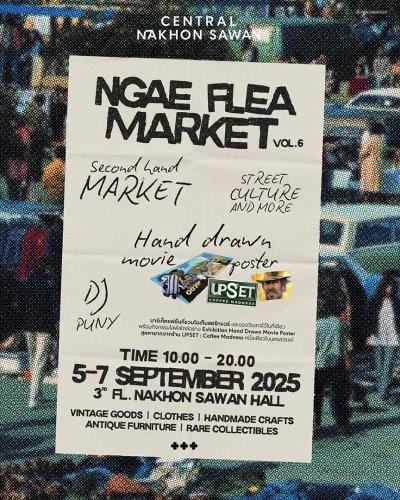 แง๊ะ Flea Market Vol.6 Zipevent